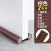 Tira de Vedação Inferior e de Fresta de Porta em Couro, Tira de Vedação para Frestas de Portas e Janelas para Isolamento Acústico, Tira à Prova de Vento e Som para Quarto, Adesivo de Porta Impermeável e à Prova de Vento