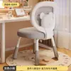 Silla de Aprendizaje Infantil, Taburete Especial para Escribir para Estudiantes de Primaria, Altura Ajustable para Corregir la Postura al Sentarse, Respaldo, Silla de Escritorio