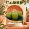 Kiwi Fruta Corazón Rojo de Pujiang, Sichuan, disponible para dropshipping: 6/10/15/20/24/30 piezas de kiwi rojo Yang fresco