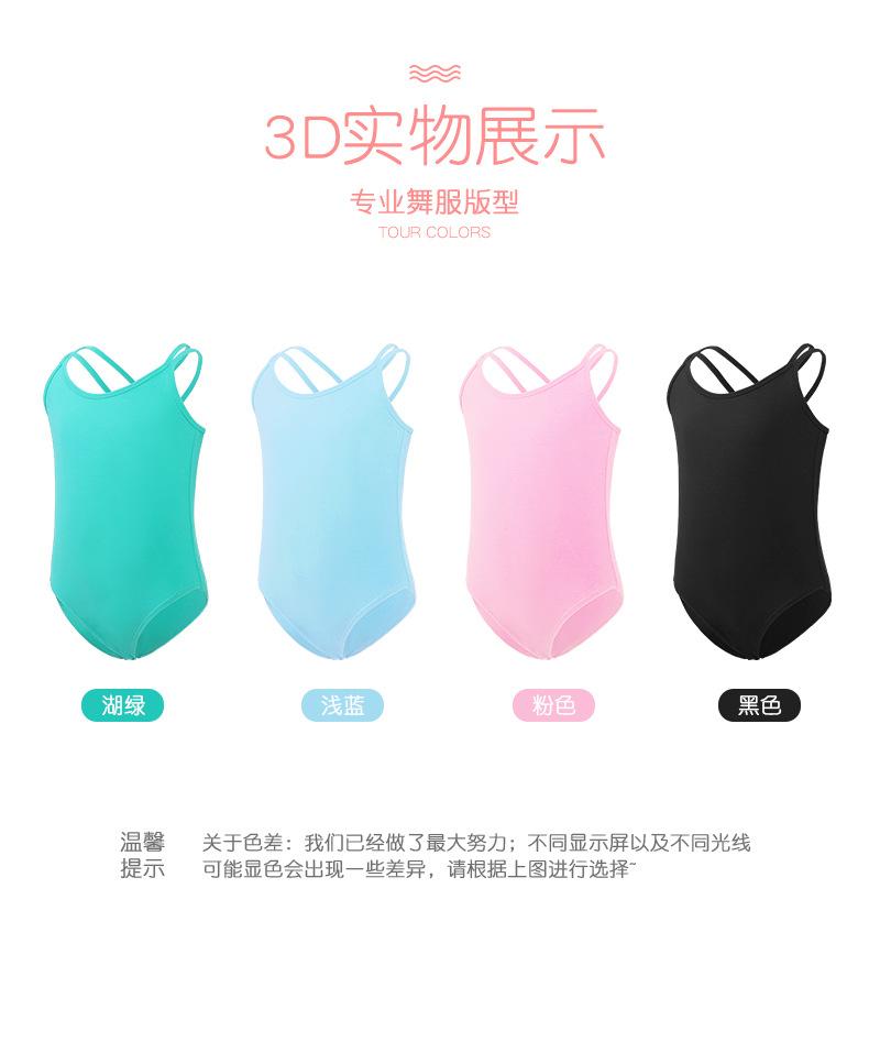 后背交叉-详情页_05.jpg