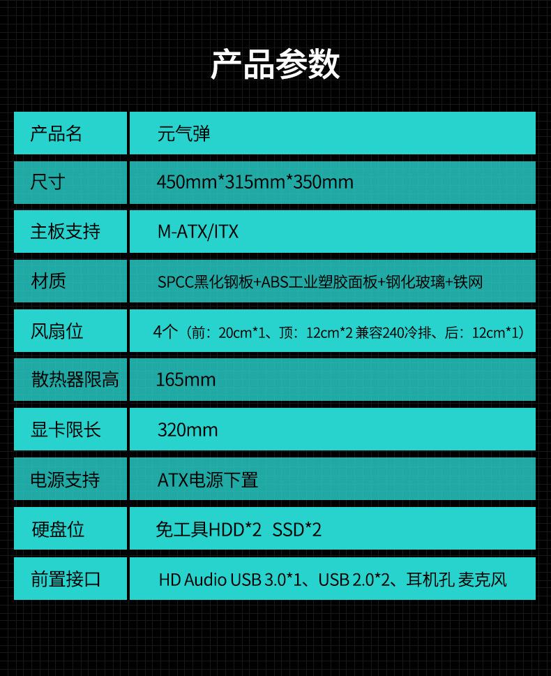 玩嘉元气弹-11.jpg