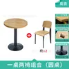 Mesa y Silla para Comedor Escolar Restaurante Combinación Barra de Hot Pot Barbacoa Tienda de Fideos Picantes Snacks Comida Rápida Tienda de Té con Leche Mesa de Madera Maciza