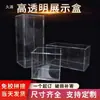 Caja de Exhibición Acrílica sin Adhesivo Hecha a Medida Alta Transparencia Bloques de Construcción de Figuras Juguetes Modelo Escena Callejera Caja de Almacenamiento Cubierta Antipolvo
