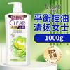 Loción Shampoo Qingyang para Mujer Caspa Antipicazón Refrescante Esponjoso Control de Grasa Fresco Lima Menta Champú para Adultos