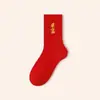 Calcetines Rojos para el Año de Nacimiento, Calcetines Gruesos de Media Pantorrilla para Otoño e Invierno, Unisex, con un Significado de Buena Fortuna y Seguridad, Calcetines Zhuji