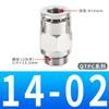 Conector Rápido de Tubo de Aire Todo Cobre Niquelado Pc16-04 Rosca Externa Recto Neumático Enchufe Rápido Pl12-03 Resistencia a Alta Presión 02