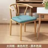 Silla Taitai con respaldo, silla de comedor para el hogar, mesa de comedor comercial moderna minimalista, taburete de restaurante en forma de cuerno, silla de té de hierro con respaldo