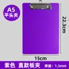 Carpeta de Cartón A5 Carpeta de Cartón para Papelería Carpeta de Oficina Carpeta para Gerente Carpeta para Exámenes Tablero de Dibujo Carpeta de Dibujo Bloc de Notas A4