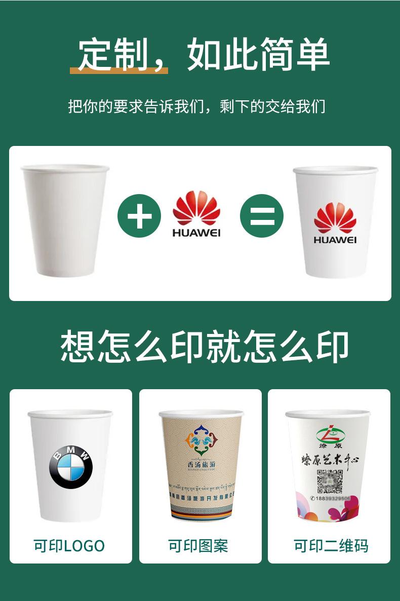 纸杯详情_03