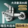Juego de cabezal de ducha de acero inoxidable para baño del hogar, con mezclador de agua fría y caliente y cabezal de ducha de alta presión