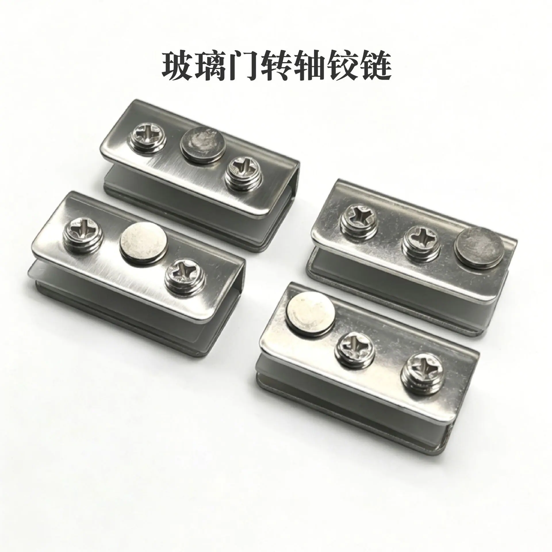 玻璃夹转轴铰链-23.jpg
