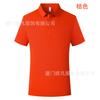 Camisa polo SAPHIR BLUE de manga curta, cor sólida, sem costura, com lapela, para trabalhadores de fábrica profissionais, durável e fácil de secar sem suor.