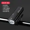 Conjunto de Faróis Farol de Bicicleta Liga de Alumínio Passeio Noturno Longa Duração da Bateria USB Farol para Ciclismo de Estrada Equipamento de Ciclismo