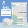 Toalla de Baño Desechable Transfronteriza para Comercio Exterior Empaque de Viaje Toalla Desechable Engrosada Algodón Comprimido Artículos de Viaje