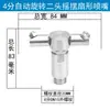 Boquilla Giratoria Automática de 360 Grados con Forma de Abanico de Acero Inoxidable para Limpieza de Botellas, Latas, Frascos, Boquilla Industrial, Ventilador de Pulverización Cónico en Forma de Abanico