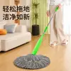 Mopa casera sin manos de autoescurrido, mopa perezosa giratoria superabsorbente de fibra de bambú, doble uso para húmedo y seco, multifuncional