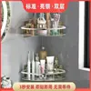 Estante de Almacenamiento para Baño Espacio Aluminio Esquina Sin Taladro Triangular Cocina Pared Baño Inodoro