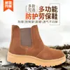 3158 Zapatos de Seguridad para Hombre con Puntera de Acero Antiaplastamiento, Gamuza de Piel de Vaca, Suela Gruesa de Goma Resistente al Desgaste, Antideslizantes y Duraderos
