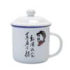 Taza de esmalte para decoración de pasteles varios logotipos nostálgico retro vintage multiusos cita clásica taza de esmalte