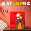 Regalos y Adornos Pequeños de Año Nuevo 2027, Mascota del Año de la Oveja Estilo Chino, Recuerdos de Reunión Anual, Pequeños Regalos Culturales y Creativos