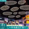 [Transfronterizo] Luces Decorativas Creativas de Nube para Té de Leche para Tiendas de Ropa, Centros Comerciales, Cafeterías, Hoteles, Colgantes de Personalidad de Malla de Alambre