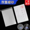 Portatarjetas Antidesmagnetización, Tarjeta de Identificación Transparente, Tarjeta Bancaria, Cuero Suave Impermeable, Portatarjetas de Acceso Duradero, Película Protectora