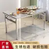 Mesa Quadrada Extra Grossa de Aço Inoxidável com Cantos Arredondados, Mesa Dobrável, Mesa de Jantar Espessa, Mesa para Churrasco, Mesa de Jantar e Trabalho, Mesa para Feira Noturna