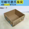 Nido para Gatos Tabla Rascadora Caja de Cartón Casa Cuadrada para Gatos de Casa Resistente al Desgaste Casa Grande para Afilar Garras Grande Resistente al Desgaste