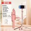 Nuevo Producto 2025 Tiktok Palo Selfie Bluetooth para Teléfono Disparo Transmisión en Vivo Soporte Trípode con Luz de Relleno Venta Directa de Fábrica