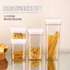 Frasco Sellado Personalizado para Granos, Harina, Almacenamiento de Grano, Almacenamiento de Cocina, Caja de Almacenamiento de Cereal de Grado Alimenticio