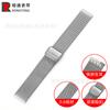 Correa de Reloj Milanesa de Cierre Línea 06 Hebilla de Doble Seguro de Metal Correa de Acero Milanés Adecuada para Huawei Samsung Dw