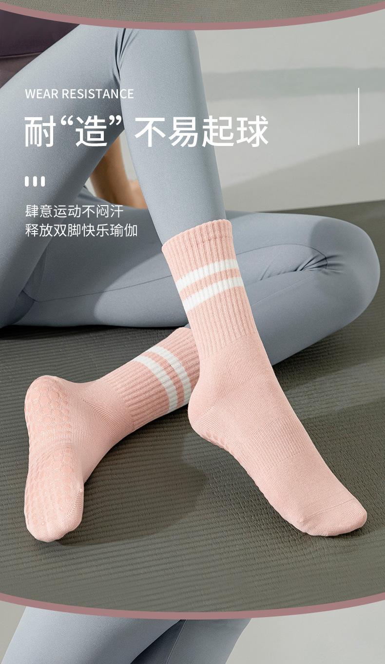 瑜伽袜_07.jpg