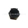 Aplicable al sensor de temperatura Mitsubishi ME202053