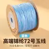 He72 Fio de Jade Fio para Trançar Rolo Grande 100m Corda Trançada Corda de Mão Corda para Trançar Pulseira Material DIY Artesanal Fio para Trançar