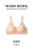 Ropa interior sin costuras de taza de fideos con purpurina fina para mujer, busto pequeño, push-up, sin varillas, soporte lateral, anti-caída, espalda hermosa, sujetador cómodo para mujer