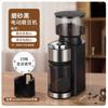 Molinillo de Café Eléctrico Transfronterizo Inteligente con Núcleo de Acero Molinillo de Café en Grano Grande Doméstico Comercial Automático Cafetera