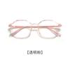 Gafas de Moda Retro que Cambian de Color con Luz Anti-Azul para Mujer, Gafas Planas Transparentes de Moda Transfronteriza para Hombre, Armazones de Gafas Estilo Similar a Xiaohongshu