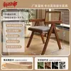 Silla de comedor de madera maciza para uso doméstico, estilo mid-century silla Chandigarh con reposabrazos y respaldo, adecuada para restaurantes y casas de huéspedes, silla de ratán estilo wabi-sabi