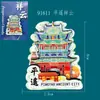 Imanes de Nevera de Madera de Pingyao Souvenirs Populares de Ciudad Turística Atracciones Culturales y Creativas de Shanxi Imanes Magnéticos para Nevera Venta al Por Mayor