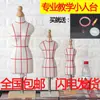Soporte de exhibición para muñecas muñeca de escritorio tridimensional estudiante enseñanza villano modelo soporte soporte soporte dos puntos mascota