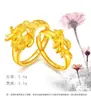 Anillo de Latón Dorado Huang Jie para Hombres y Mujeres Anillo de Pareja Anillo de Oro Dragón y Fénix Anillo de Boda para Novia