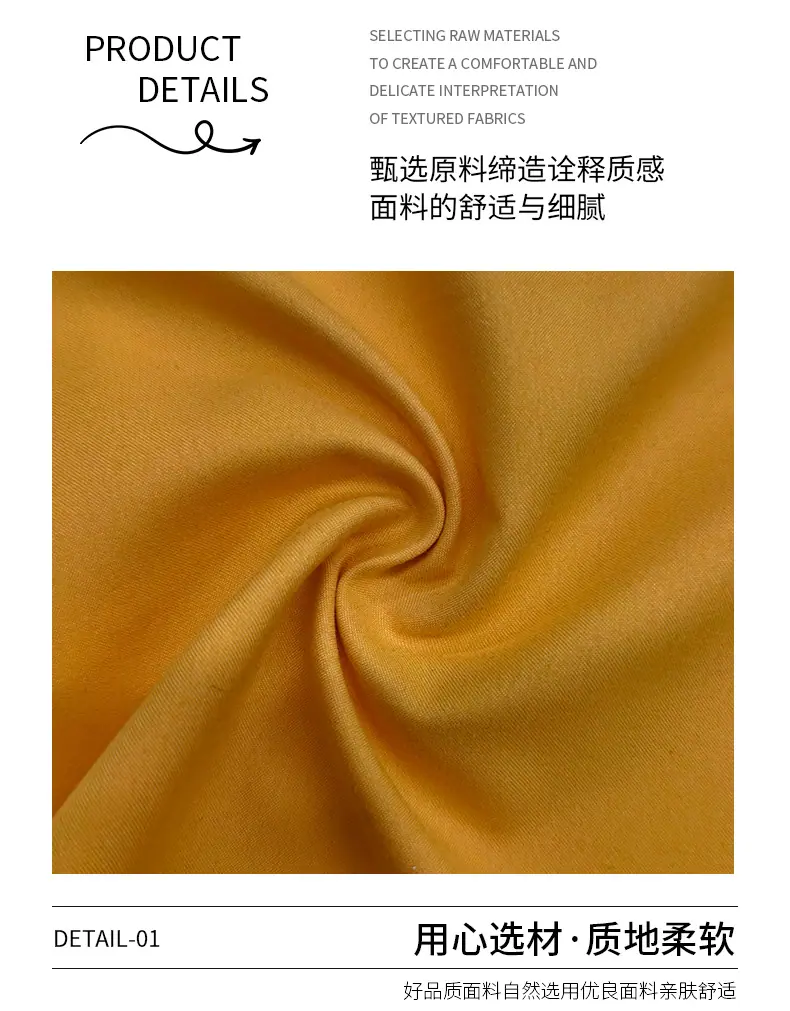 全涤缎桃_04.jpg