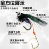 Nuevo anzuelo de pesca con veneno de serpiente de cascabel, anzuelo doble cebo señuelo micro insecto con veneno, cebo de imitación para pescado blanco, pez caballo, tilapia y bagre
