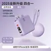 Cargador Rápido Plegable con Enchufe AC y Cable Integrado, Power Bank de Gran Capacidad 20000mAh 4 en 1 con Soporte para Teléfono
