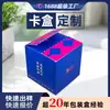 Caja de Cartón Blanca Personalizada Caja de Empaque para Alimentos Caja Personalizada para Cosméticos Cartón Color Blanco Caja de Color Producción en Lotes Pequeños