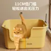 Bandeja para Gatos Extra Grande Elevada Caja de Arena para Gatos Gigante Anti-Salpicaduras Inodoro para Gatos Extra Grande Depósito para Excrementos y Orina Suministros para Mascotas