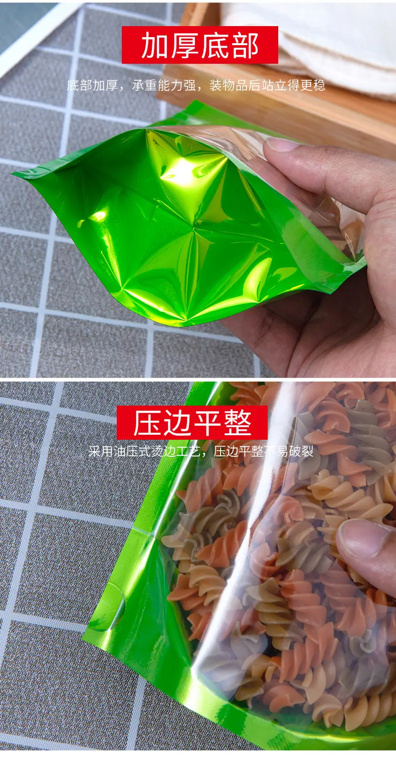 绿色详情_08.jpg