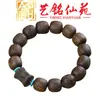 Accesorios Artesanales para Jardín de Hadas con Cuentas Dzi de Círculo Único de 12 mm Pulsera de Madera Maciza con Cuentas Irregulares para Hombres y Mujeres
