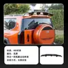 Adecuado para Kit Deportivo de Ala Trasera para Chery Automobile Jetour G700, Ala de Techo para Portón Trasero, Accesorios Decorativos de Ala de Viento Fija