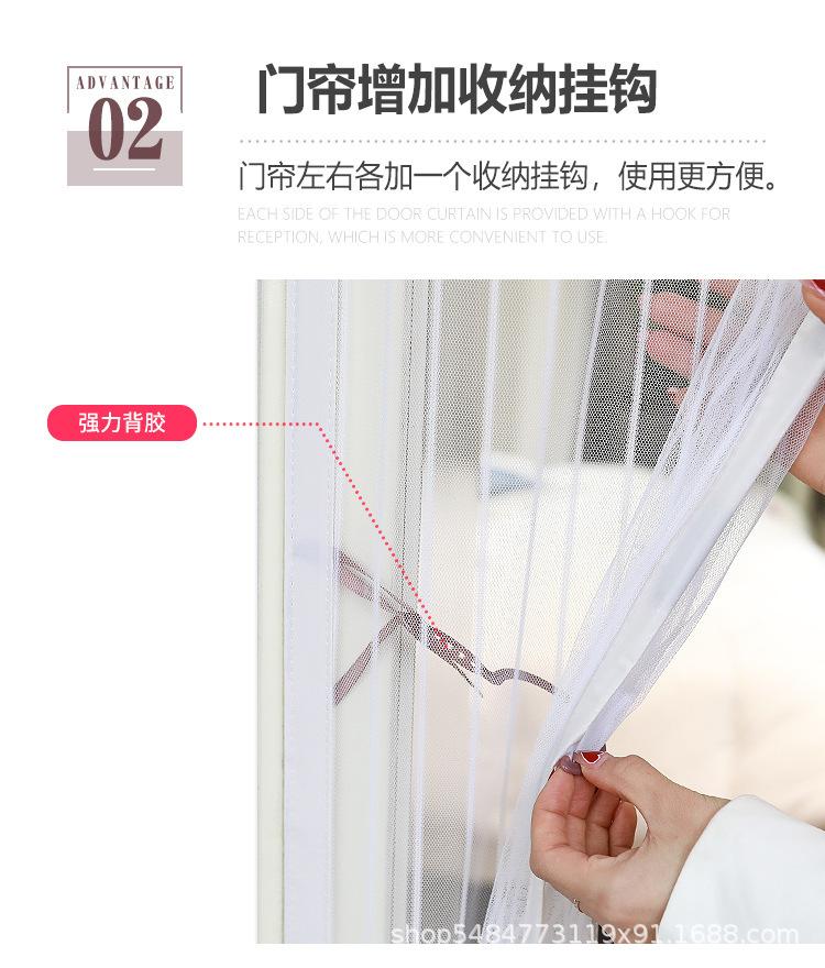 竖条纹防蚊门帘_06.jpg